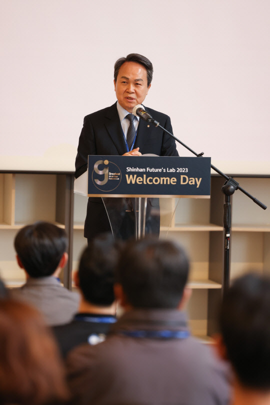 진옥동 신한금융그룹 회장은 스타트업 혁신 생태계 조성 의지를 드러냈다. 신한금융그룹 제공